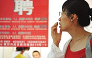 南京市12万“无单位”退休人员领到养老金
