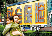 云南城乡居民基本养老保险参保率达90%