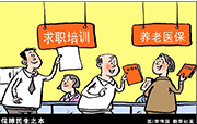 社保断缴的情况下，非京籍人员在北京买房需要做什么？